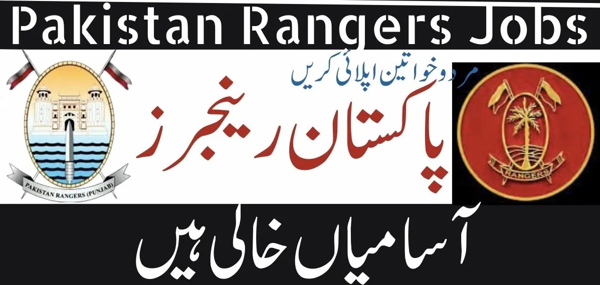 Punjab Rangers Registration Slip 2024